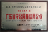China Dongguan MENTEK Testing Equipment Co.,Ltd certificaten